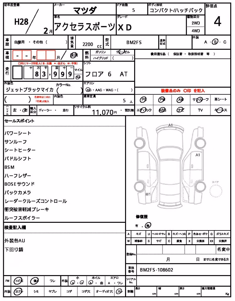 MAZDA AXELA