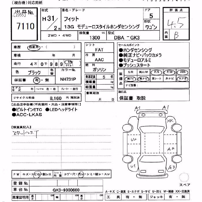 HONDA FIT
