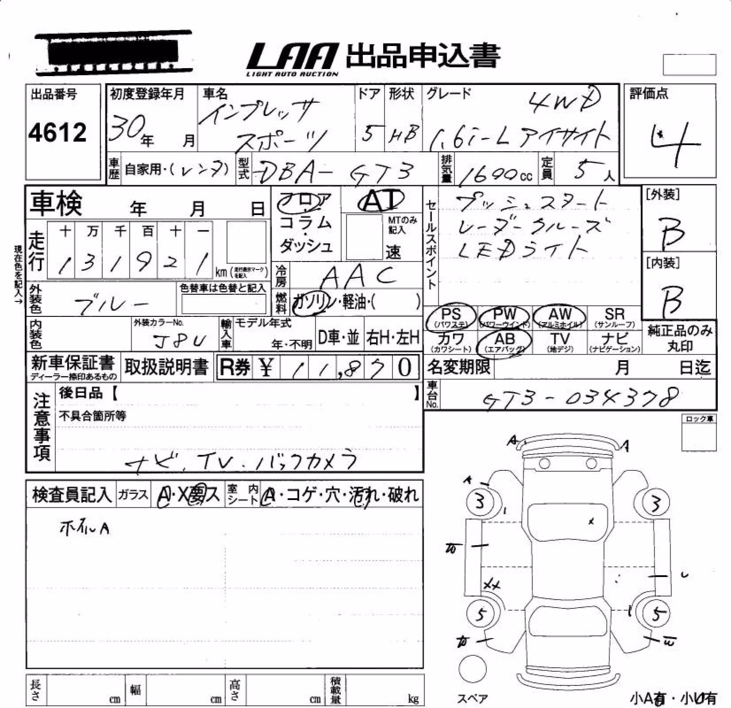 SUBARU XV