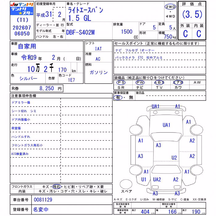 TOYOTA LITE ACE