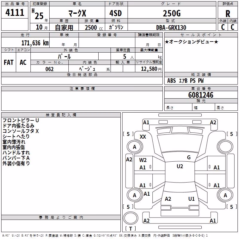 TOYOTA MARK X