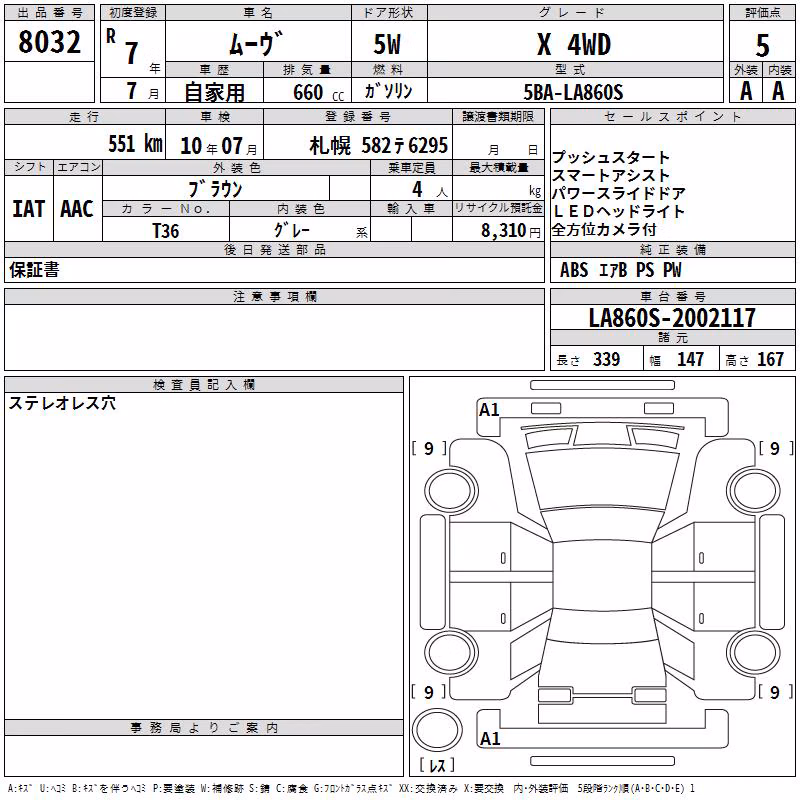 DAIHATSU MOVE