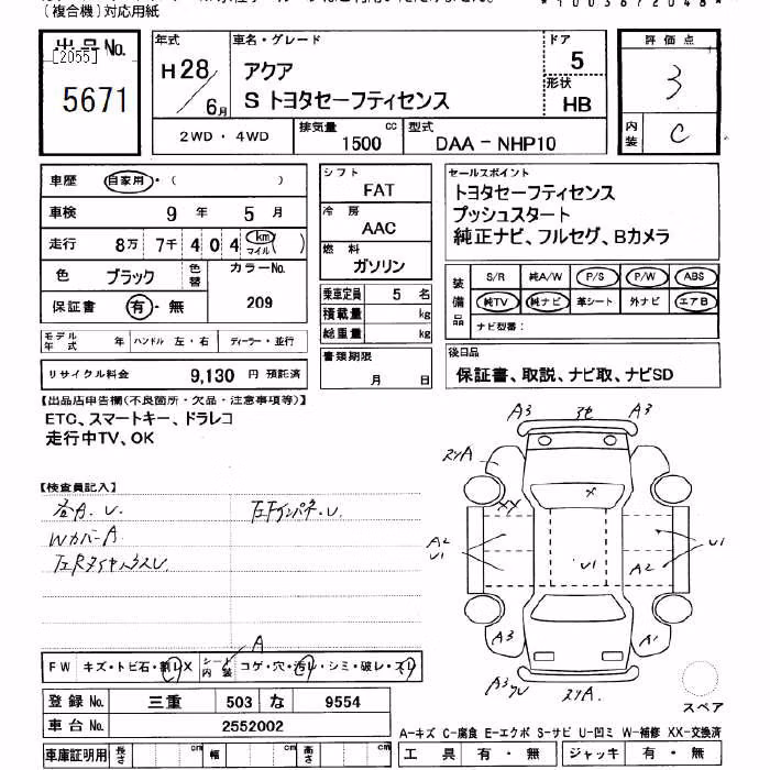 TOYOTA AQUA