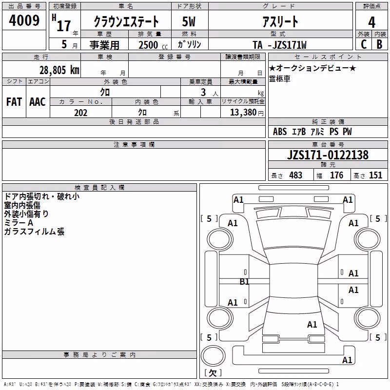 TOYOTA CROWN