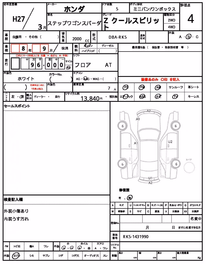 HONDA STEPWGN