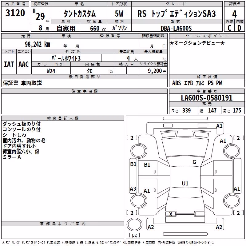 DAIHATSU TANTO
