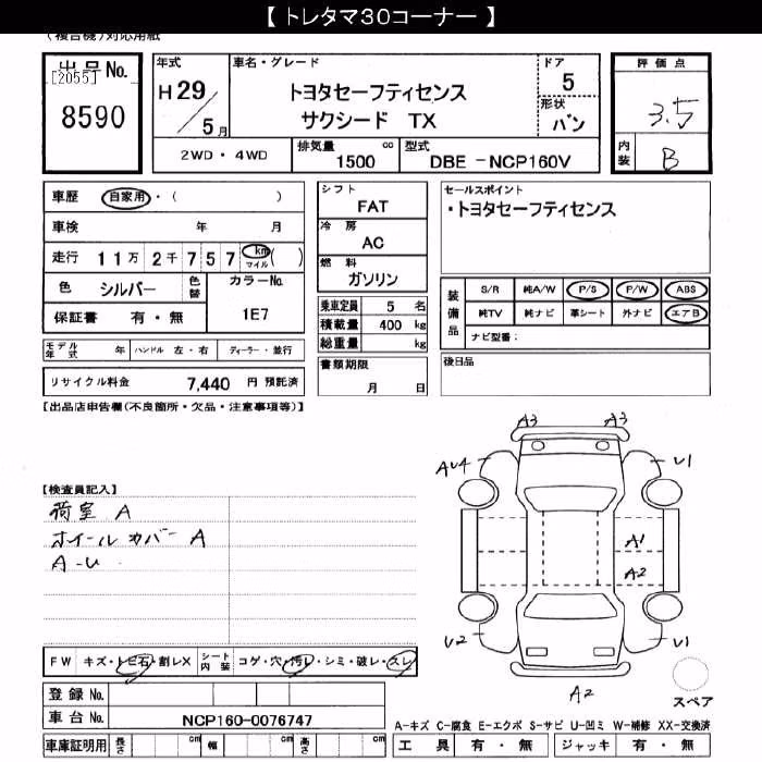 TOYOTA PROBOX