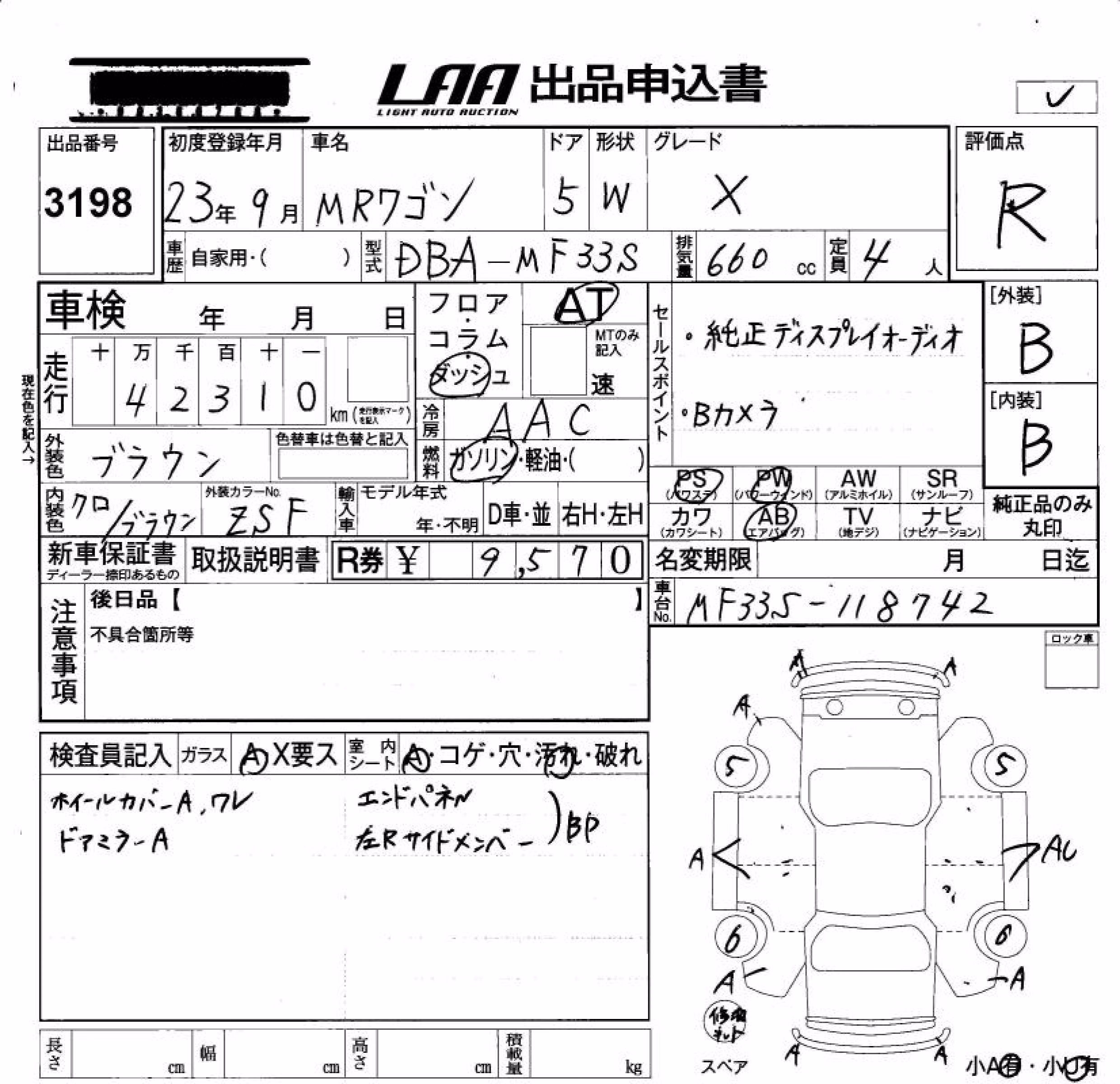 SUZUKI MR WAGON