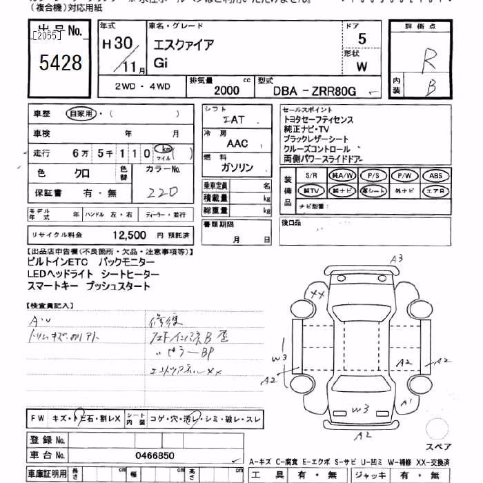 TOYOTA ESQUIRE