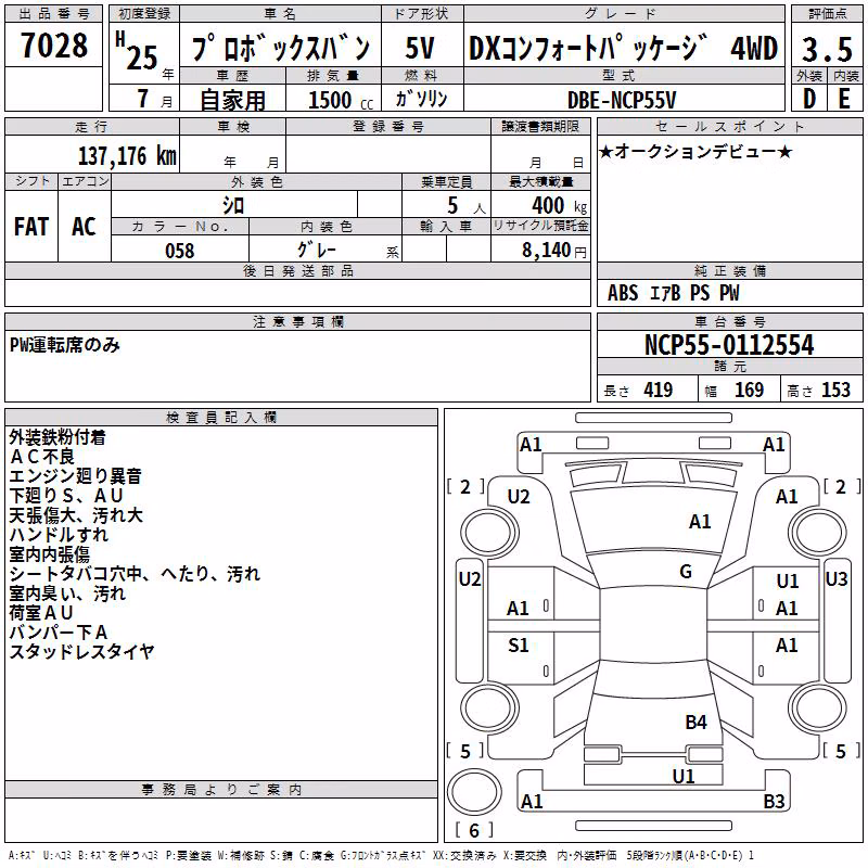 TOYOTA PROBOX