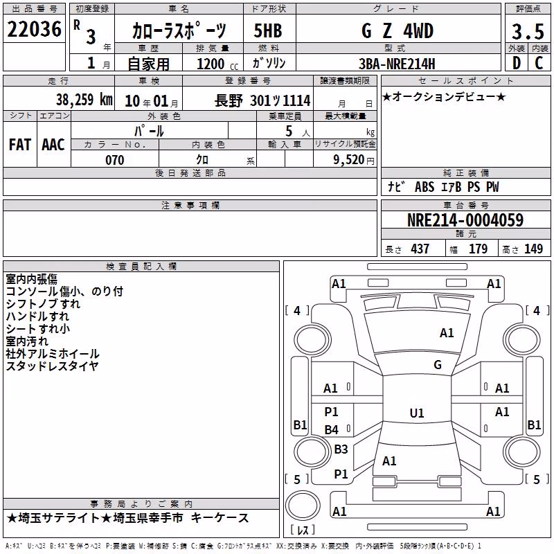 TOYOTA COROLLA