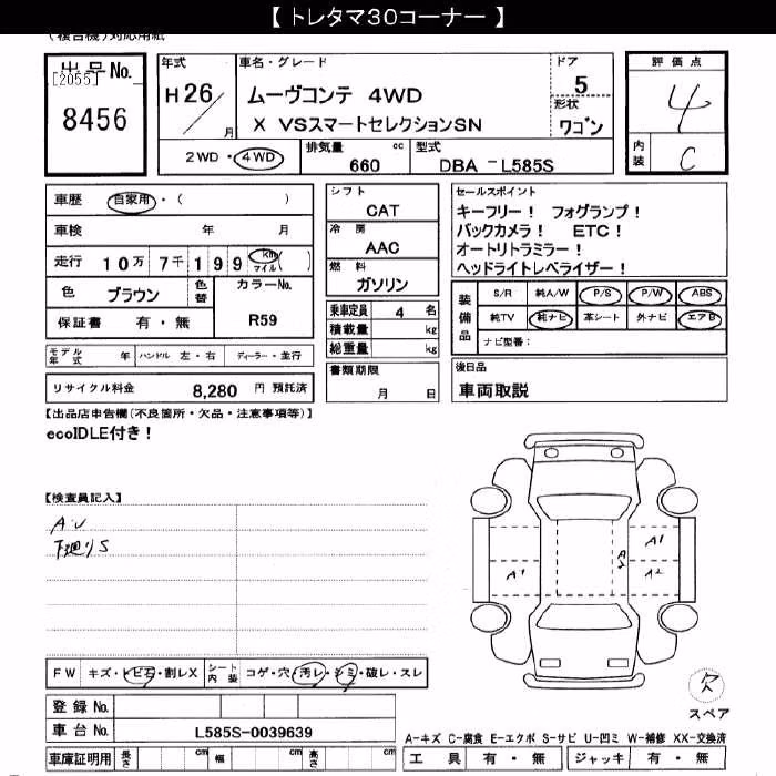 DAIHATSU MOVE CONTE