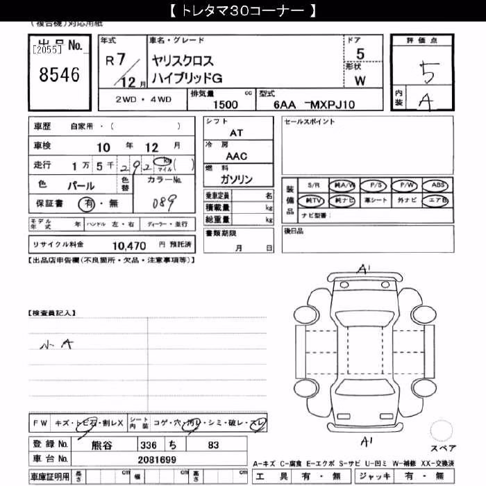 TOYOTA YARIS CROSS