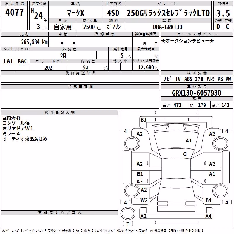 TOYOTA MARK X