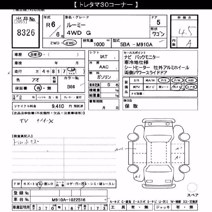 TOYOTA ROOMY