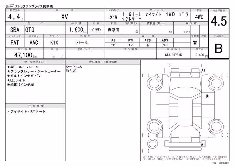 SUBARU XV