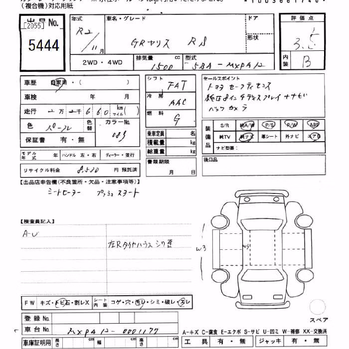 TOYOTA GR YARIS