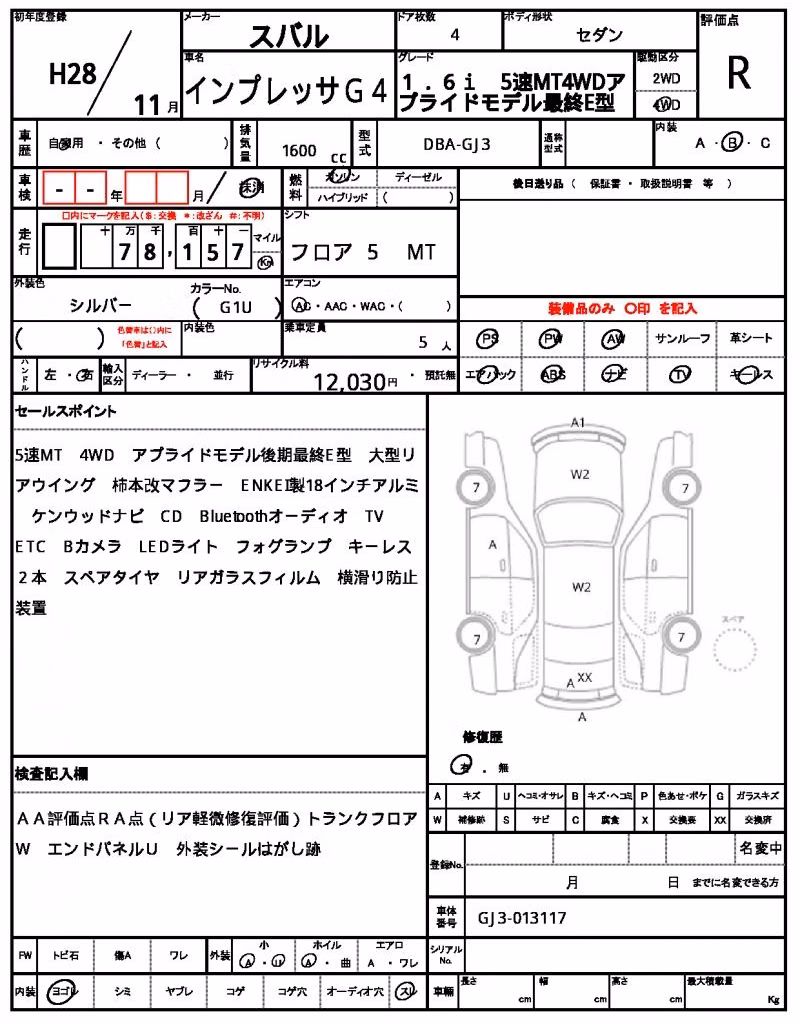 SUBARU IMPREZA