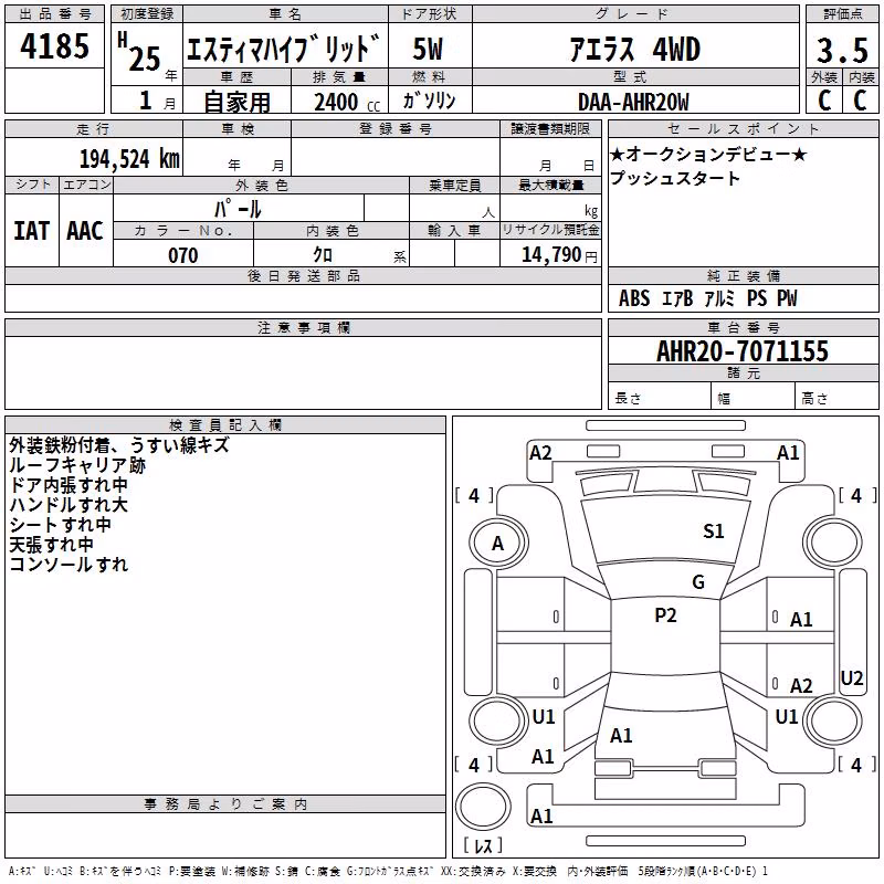 TOYOTA ESTIMA