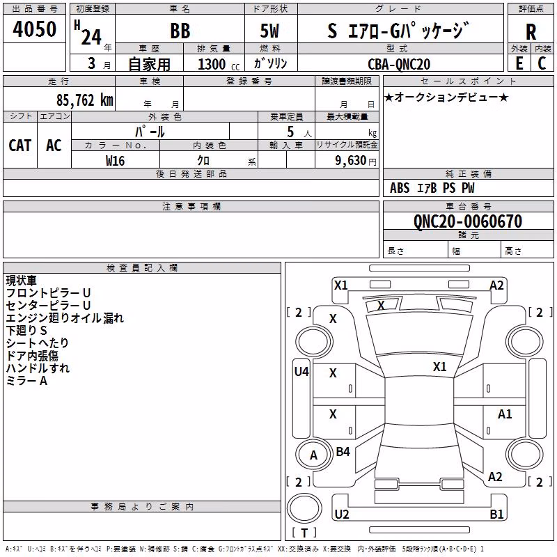 TOYOTA BB