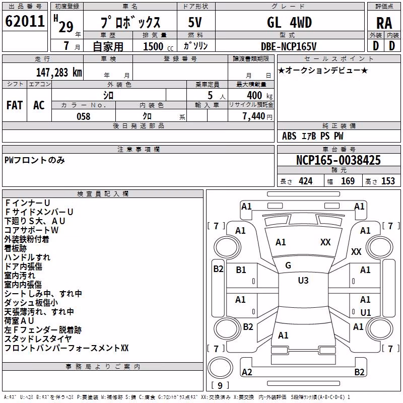 TOYOTA PROBOX