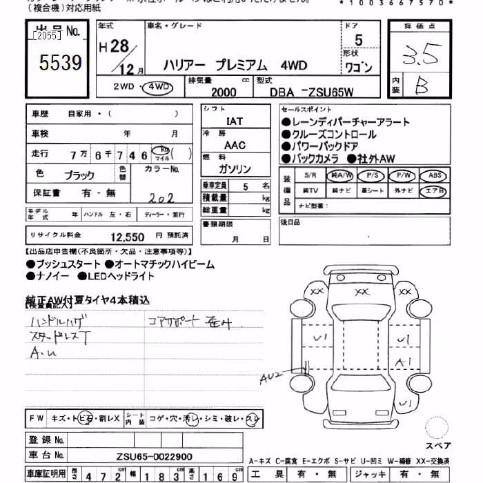 TOYOTA HARRIER