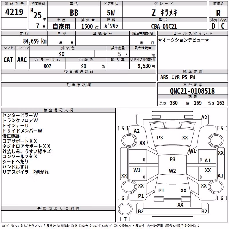 TOYOTA BB