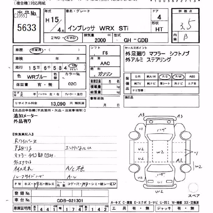 SUBARU IMPREZA WRX STI