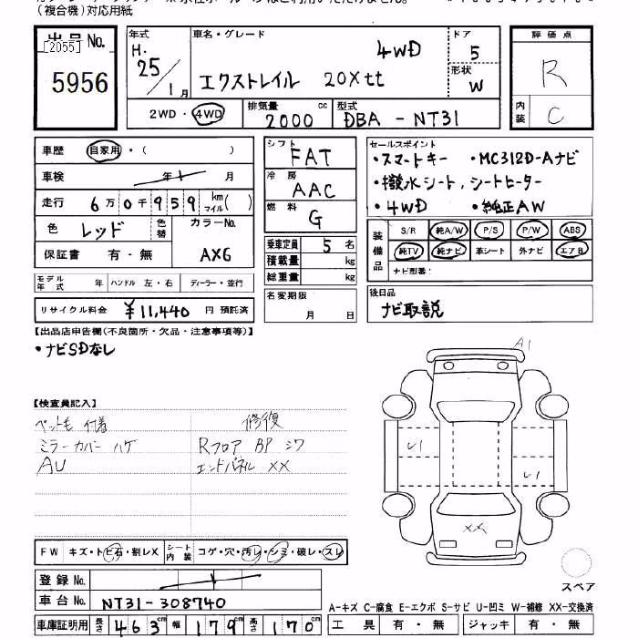 NISSAN X-TRAIL