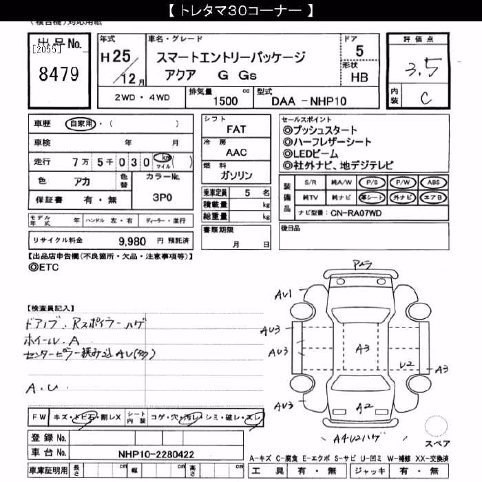 TOYOTA AQUA