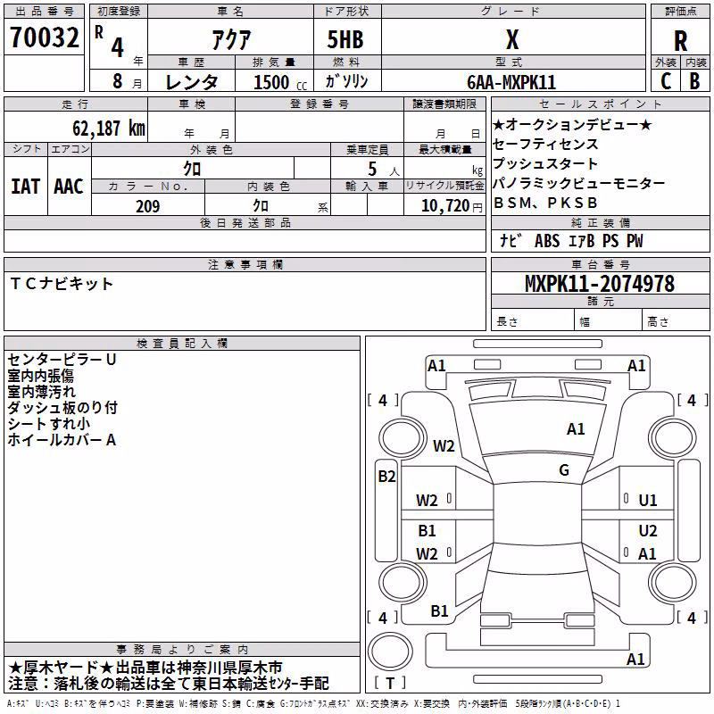 TOYOTA AQUA