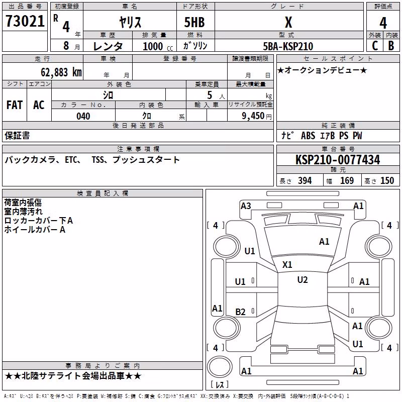 TOYOTA YARIS