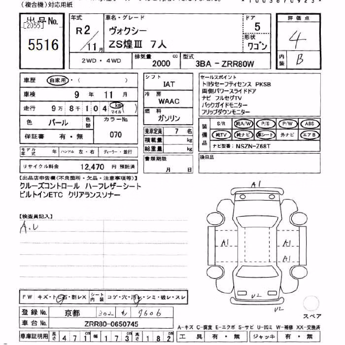 TOYOTA VOXY