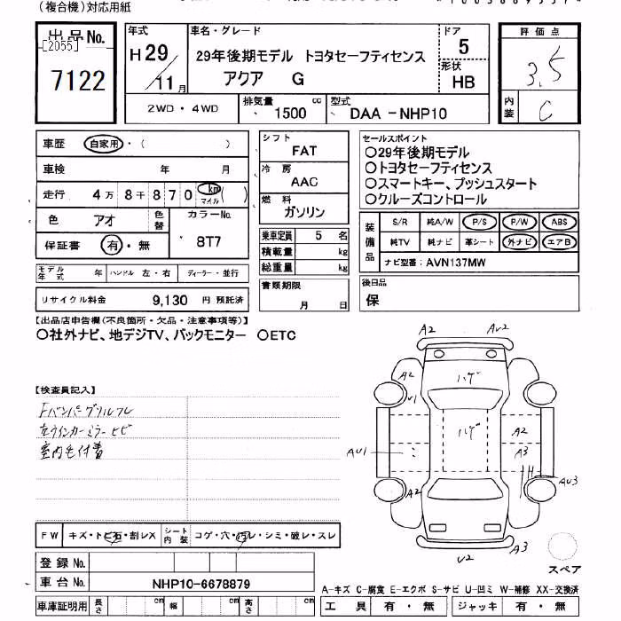 TOYOTA AQUA