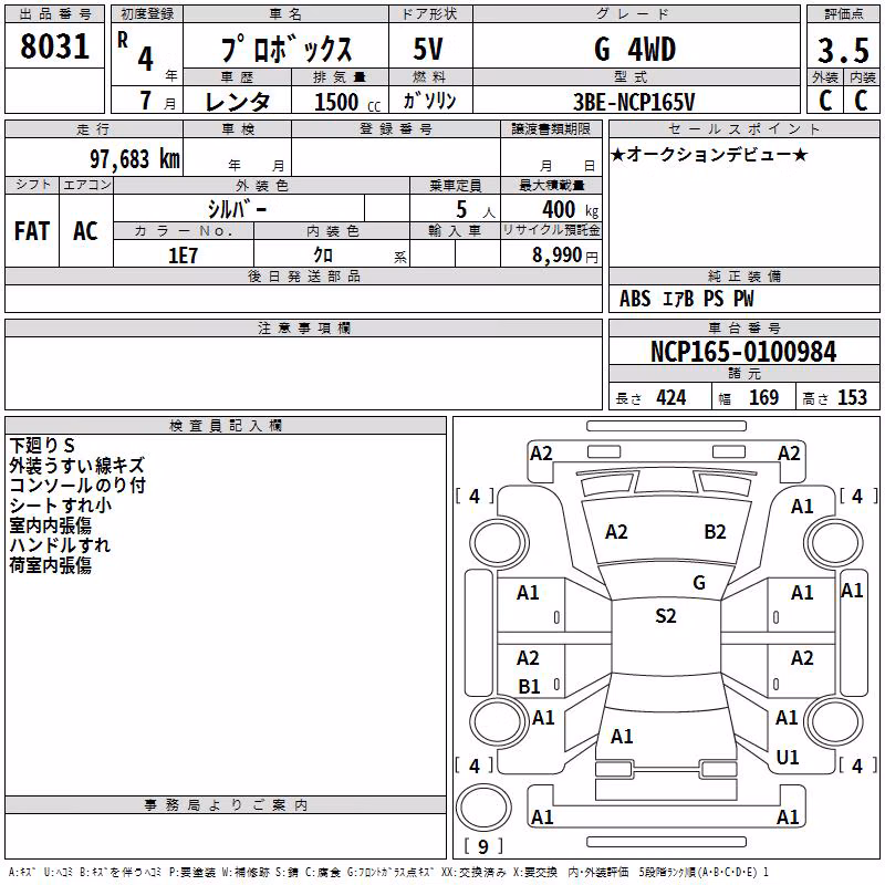 TOYOTA PROBOX