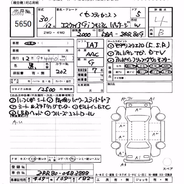 TOYOTA ESQUIRE