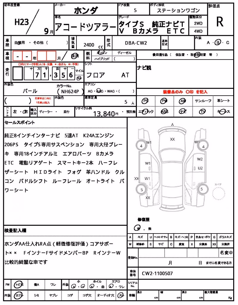 HONDA ACCORD