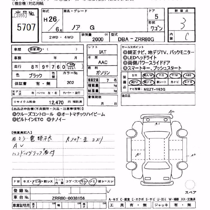 TOYOTA NOAH