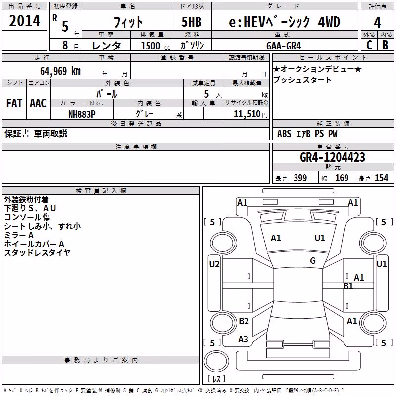 HONDA FIT