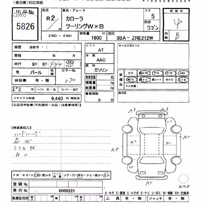 TOYOTA COROLLA