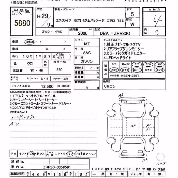 TOYOTA ESQUIRE