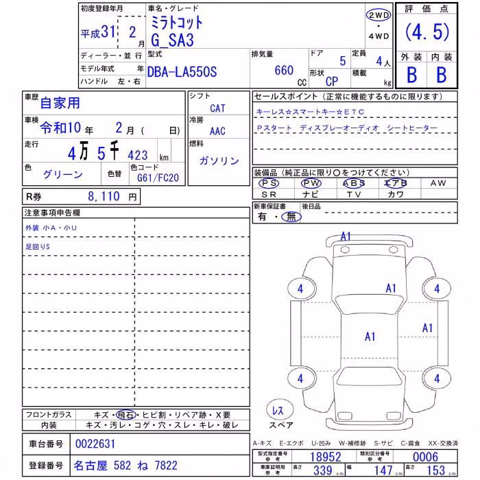 DAIHATSU MIRA TOCOT