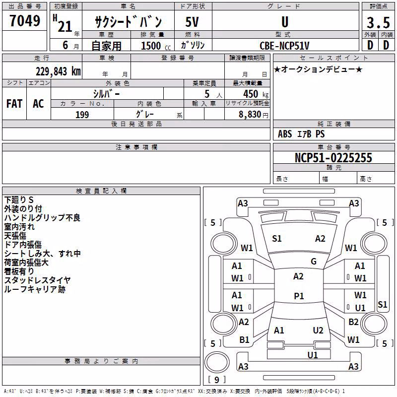 TOYOTA PROBOX
