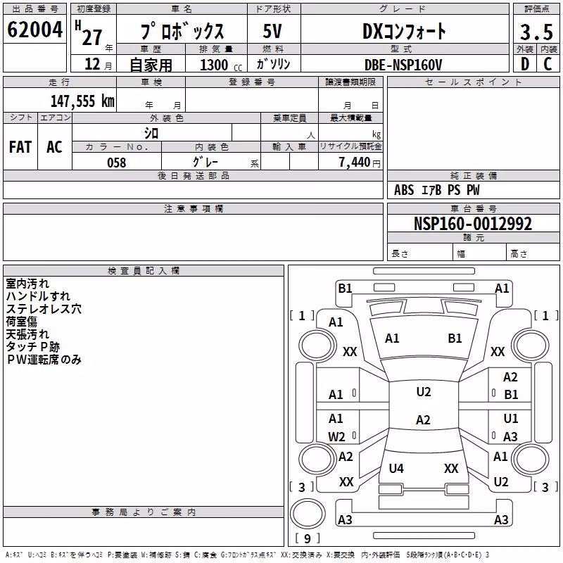 TOYOTA PROBOX