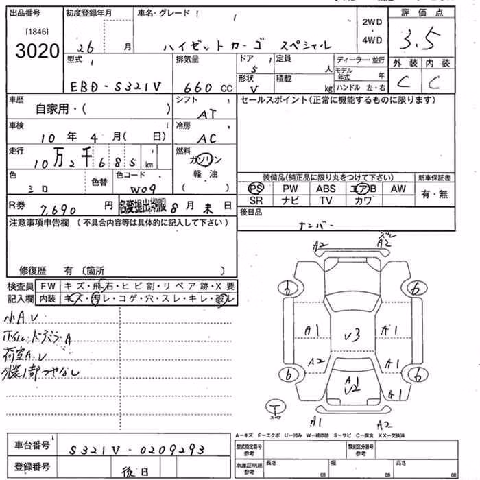 DAIHATSU HIJET