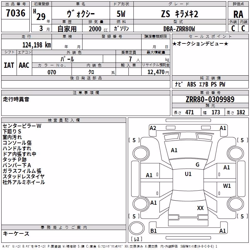 TOYOTA VOXY