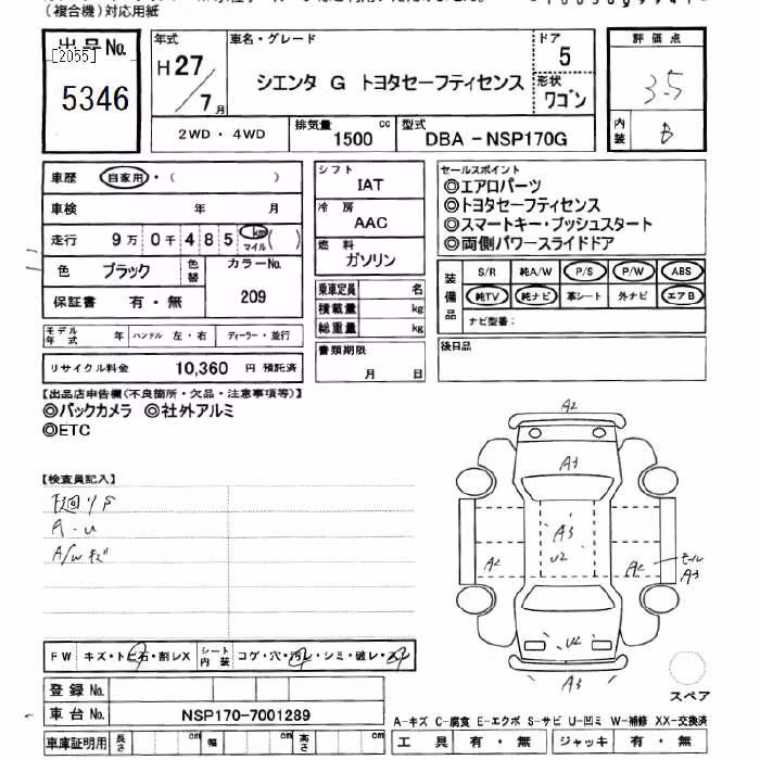 TOYOTA SIENTA