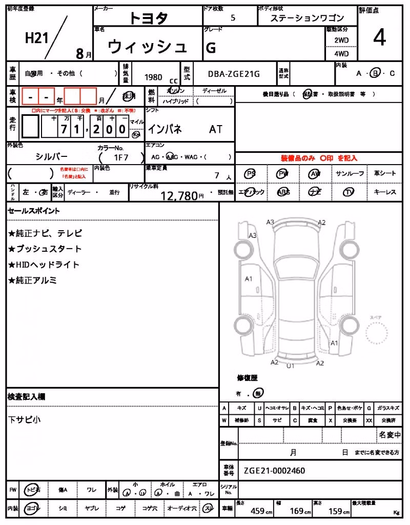 TOYOTA WISH