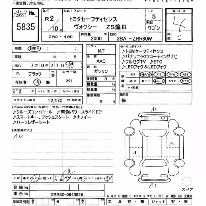 TOYOTA VOXY