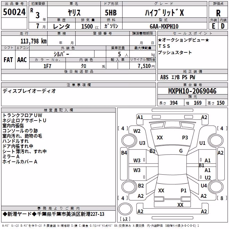 TOYOTA YARIS
